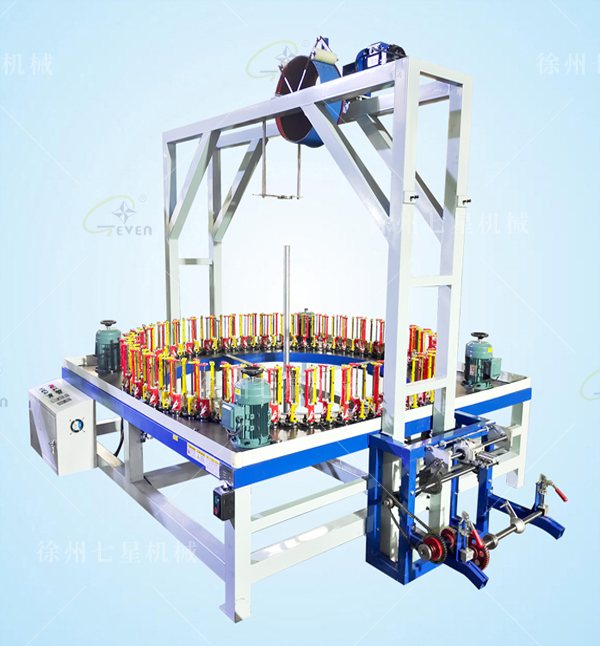 90-144錠伸縮套管編織機(jī)